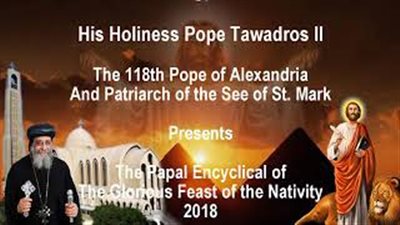 رسالة البابا تواضروس للأقباط في عيد الميلاد (فيديو)
