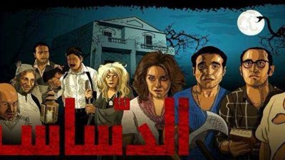 اليوم.. الصحفيين تعرض فيلم 