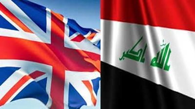 بريطانيا تدعم العراق بـ10 ملايين جنيه إسترليني لمكافحة الإرهاب