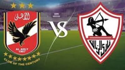 الأهلي يتدرب سرًا غدا استعدادا للقمة