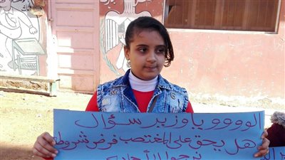 أولياء أمور مدرسة خديجة بنت خويلد بأسيوط يناشدون حل أزمتهم (صور)