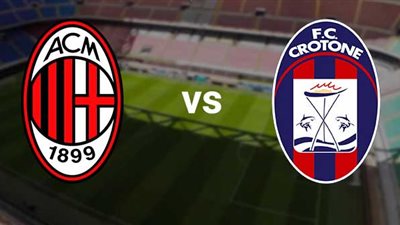 «ميلان» يتعادل سلبياٌ أمام «كروتوني» بالشوط الأول