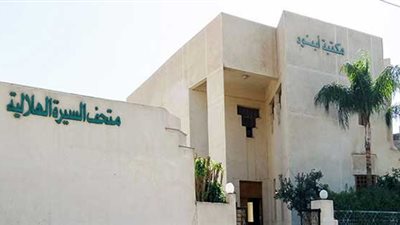 فتح أبواب متحف الأبنودي لاستقبال الأقباط في قنا.. غدا