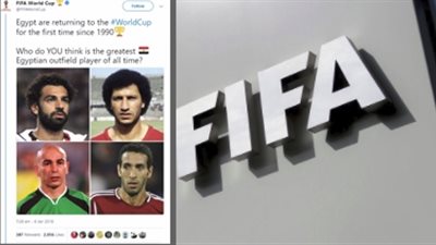شارك في اختيار الـ«فيفا» لأفضل لاعب في تاريخ الكرة المصرية
