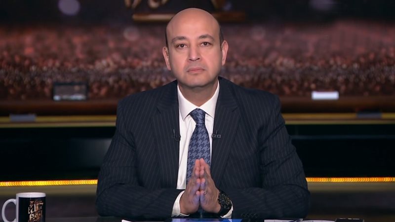 عمرو اديب