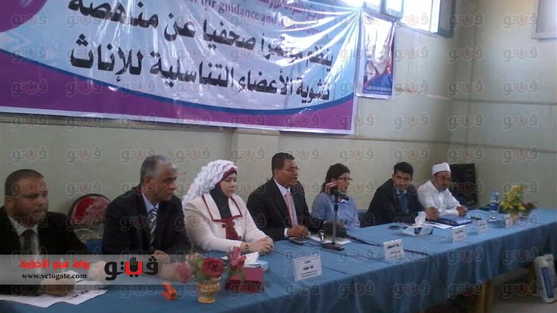 فيتو
