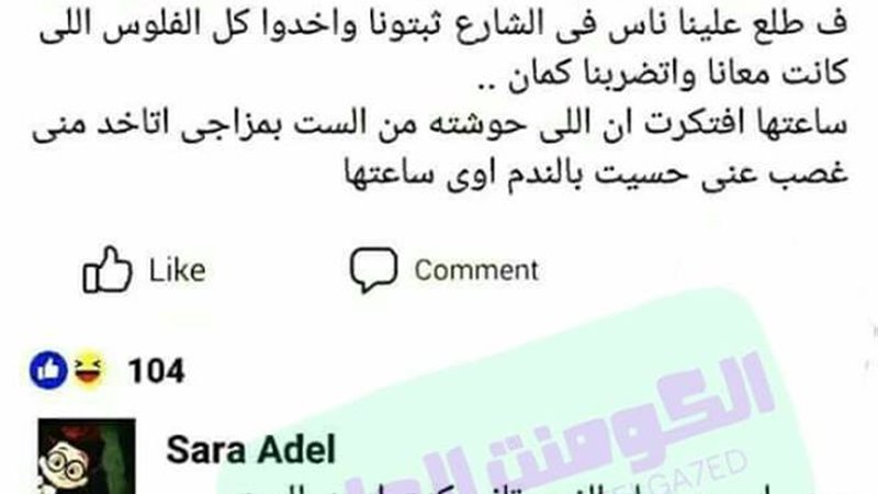 فيتو