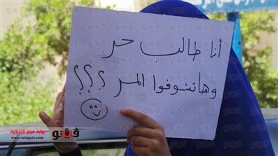 بالصور.. سلاسل بشرية بجامعة الفيوم تدعو لمقاطعة الانتخابات