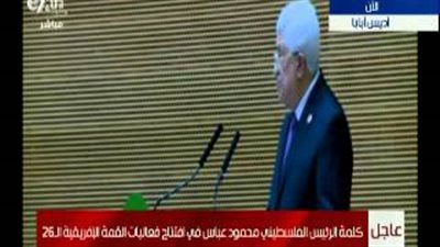 بالفيديو.. رئيس فلسطين: ندعم مطالب أفريقيا لحل الخلافات الدولية