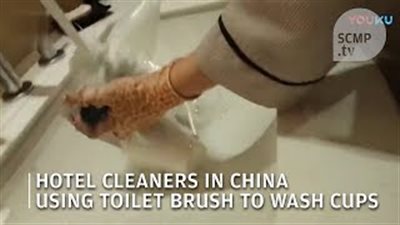 تصرف مقزز لعاملة نظافة داخل فندق (فيديو)