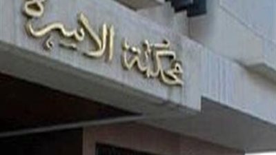 عجوز تقيم دعوى خلع ضد زوجها