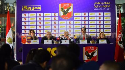 بالصور.. خماسى الأهلي يحضرون حفل الراعى في الجزيرة