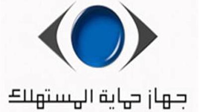 «حماية المستهلك» يحيل قناة الحياة للنيابة العامة