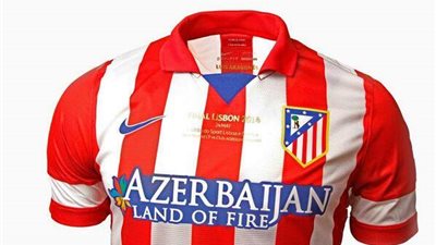 بالصورة..أتليتكو مدريد يستعين بالراحل 