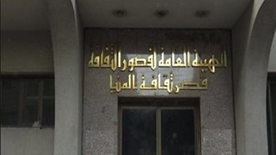 «كلنا واحد» احتفالية الثقافة بالمنيا في عيد الميلاد المجيد