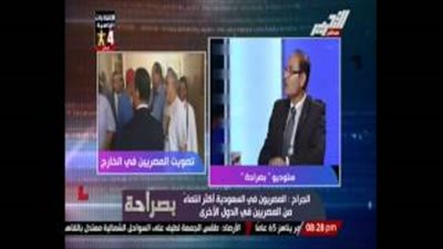 بالفيديو.. اتحاد المصريين بالسعودية: السيسي جمع المصريين حول الدولة