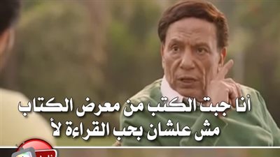 ساخرون.. «الناس اللي بتهيص في معرض الكتاب»