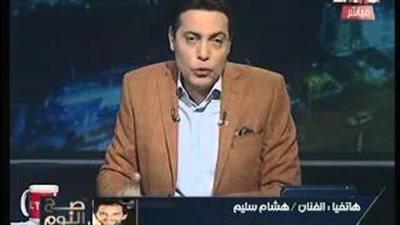 بالفيديو.. هشام سليم ساخرًا من تصالح ابنته مع ياسمين: «آه اتصالحوا»