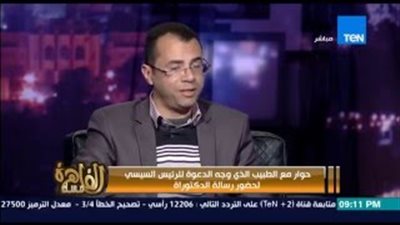 بالفيديو.. باحث بطب المنيا: «غياب لجنة مناقشة الدكتوراه صدمني»