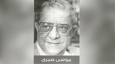 موسى صبري يكتب: نريد حرية تحمينا من الفوضى