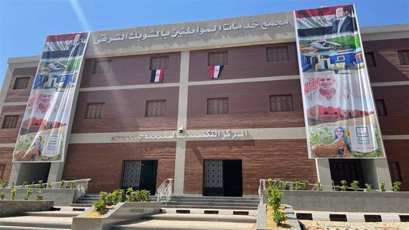 حياة كريمة 
