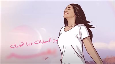 دنيا سمير غانم تطرح أغنية 