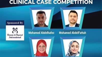 فوز مستشفى جذام المنصورة بالمركز الأول في مؤتمر DMC