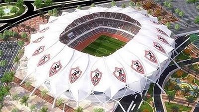 5 معلومات عن إستاد الزمالك الجديد في 6 أكتوبر