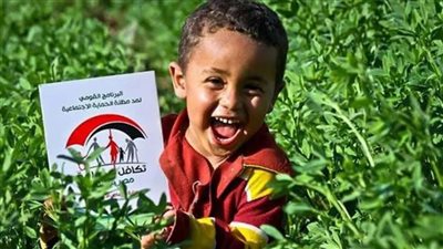 معاش الطفل، الأسر المستحقة وطريقة الحصول 