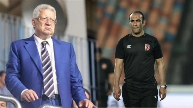 سيد عبد الحفيظ ومرتضى