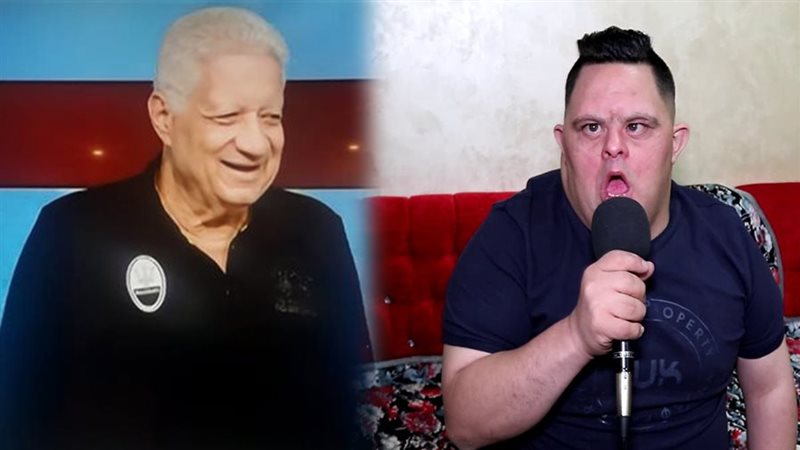 مرتضى منصور وأمح