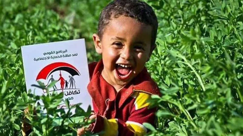 مطالب بتعديل شروط