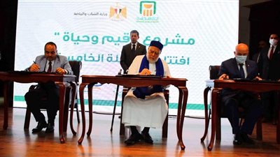 وزير الرياضة يعلن تشكيل الاتحاد المصري للقيم والحياة برئاسة علي جمعة