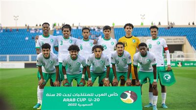 كأس العرب للشباب.. السعودية ثاني المتأهلين لنصف النهائي على حساب اليمن