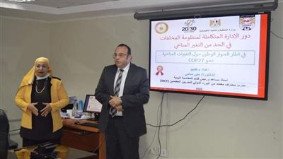 إطلاق أولى فعاليات برنامج دور الإدارة البيئية المتكاملة لمنظومة المخلفات