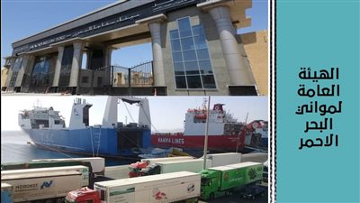 تداول 5126 طن بضائع عامة ومتنوعة بموانئ البحر الأحمر