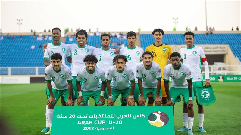 منتخب الشباب السعودي