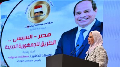 وزيرة التضامن: القيادة السياسية تشعر بآلام المواطنين البسطاء