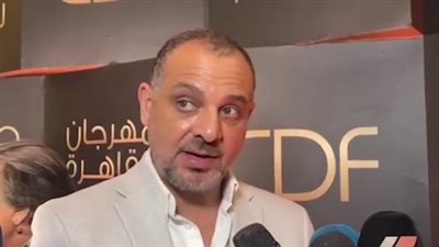 المخرج تامر محسن: قوة مهرجان القاهرة للدراما في نزاهة لجنة التحكيم وعدد الجوائز | فيديو