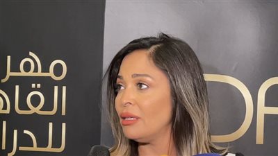 داليا البحيري عن جوائز مهرجان القاهرة للدراما: التكريم من بيتك له طعم تاني | فيديو