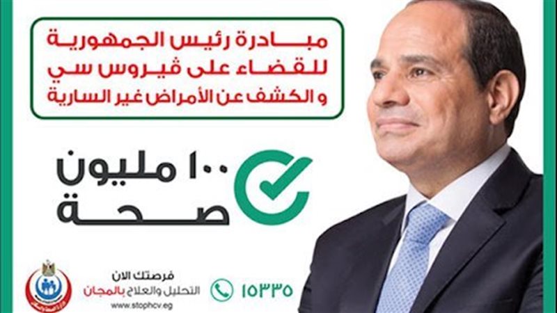مبادرات 100 مليون
