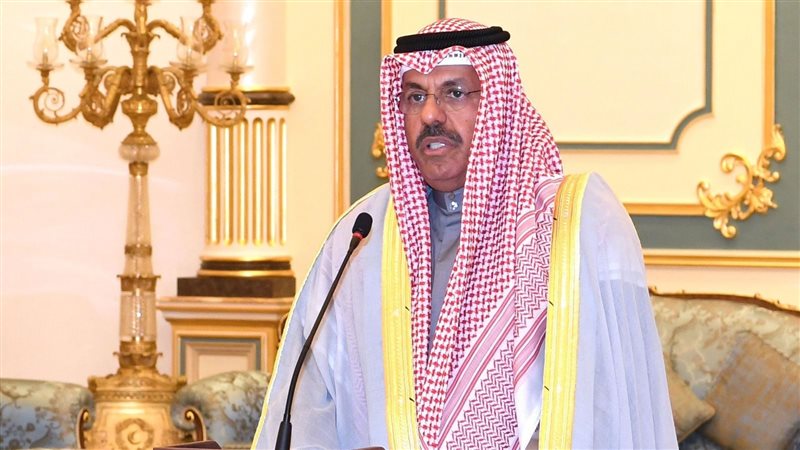 مرسوم أميري بتشكيل