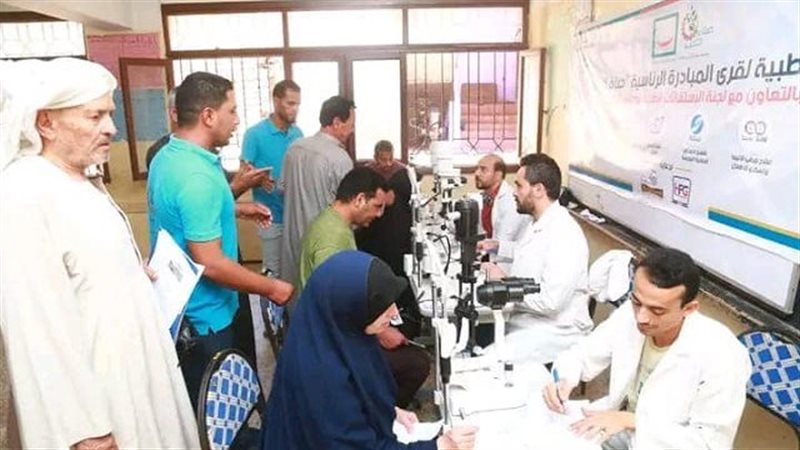 حياة كريمة 