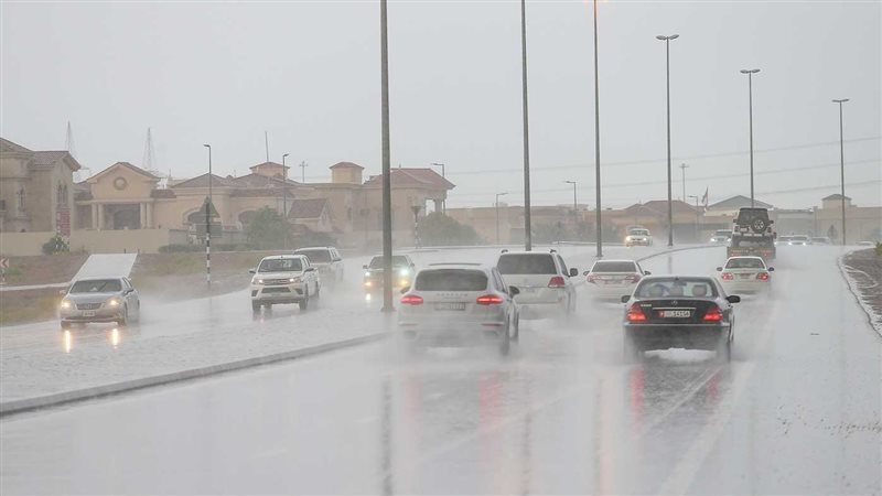 امطار 