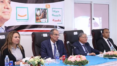 وزير الاتصالات يشارك في فعاليات ندوة للتثقيف الرقمى للمواطنين بقرية معصرة ملوي
