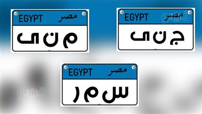 منى وسمر وجنى أبرزها.. 