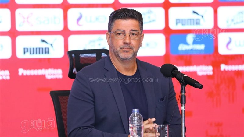 روي فيتوريا 
