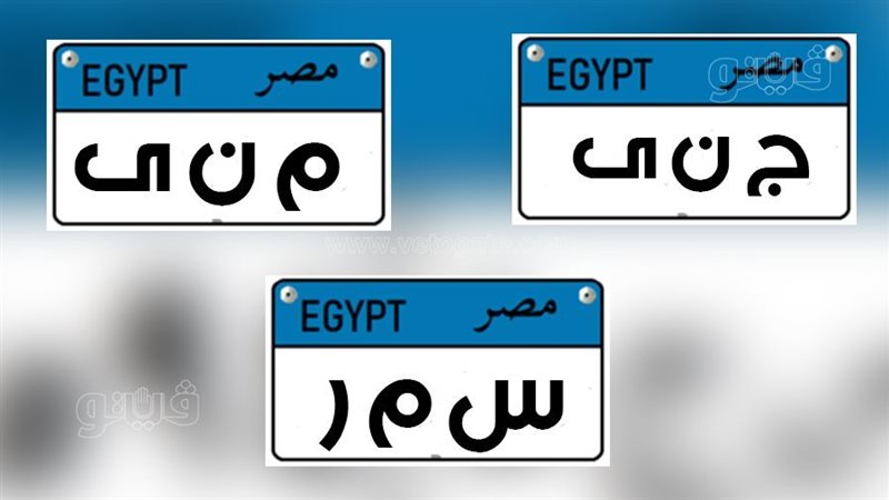 لوحات معدنية مميزة