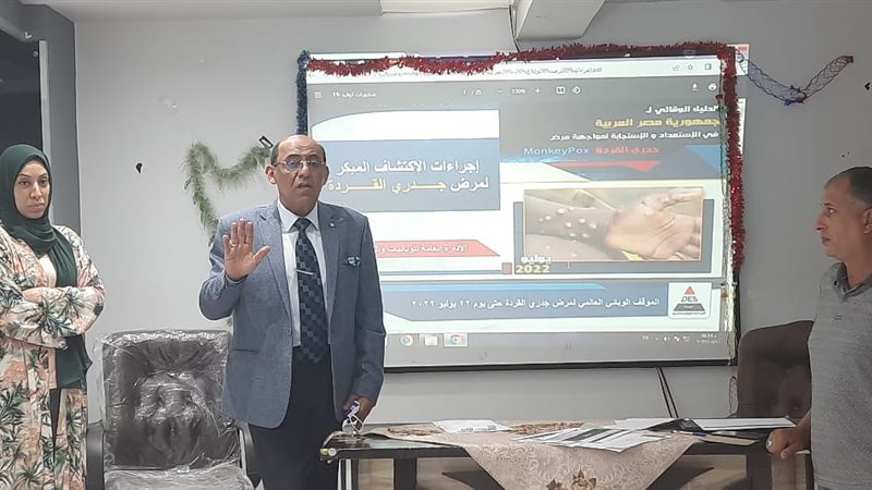جانب من الاجتماع