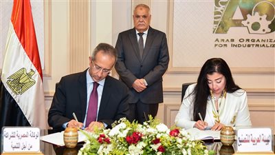 العربية للتصنيع توقع بروتوكول تعاون مع الوكالة المصرية للشراكة من أجل التنمية